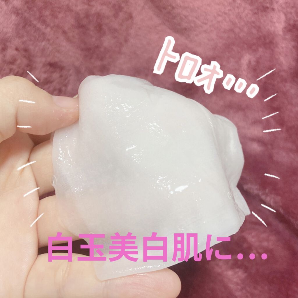 マスキュア シートマスク(GL)/MISSHA/シートマスク・パックを使ったクチコミ（2枚目）