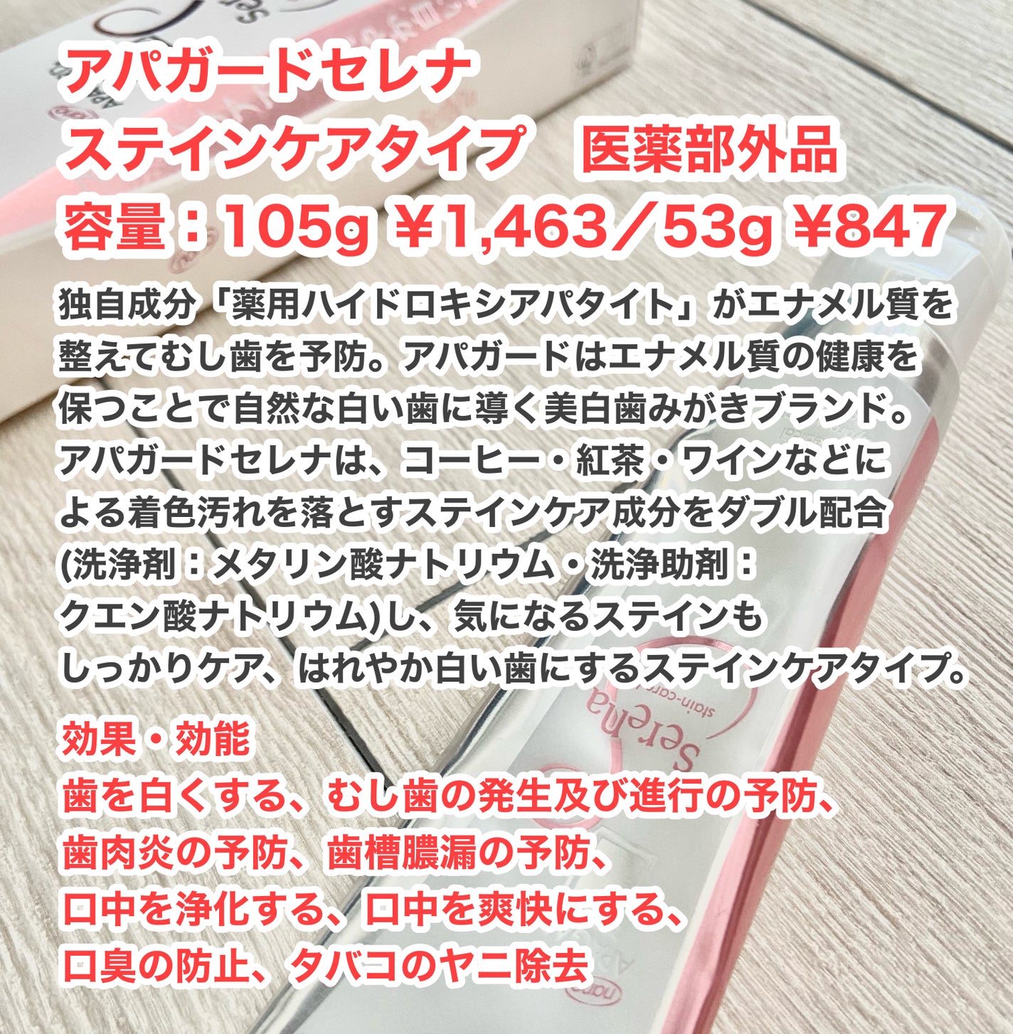 ã¢ãã¬ãŒãã»ã¬ã/ã¢ãã¬ãŒã/æ¯ç£šãç²ã䜿ã£ãã¯ãã³ãïŒ3æç®ïŒ