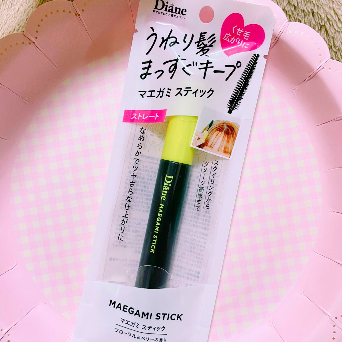 MAEGAMI スティック〈ストレート〉フローラル&ベリー の香り/ダイアン/その他スタイリングを使ったクチコミ(1枚目)