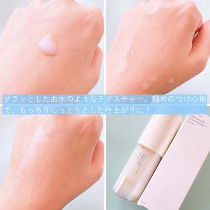 クリームスキン ローション/LANEIGE/化粧水を使ったクチコミ(4枚目)