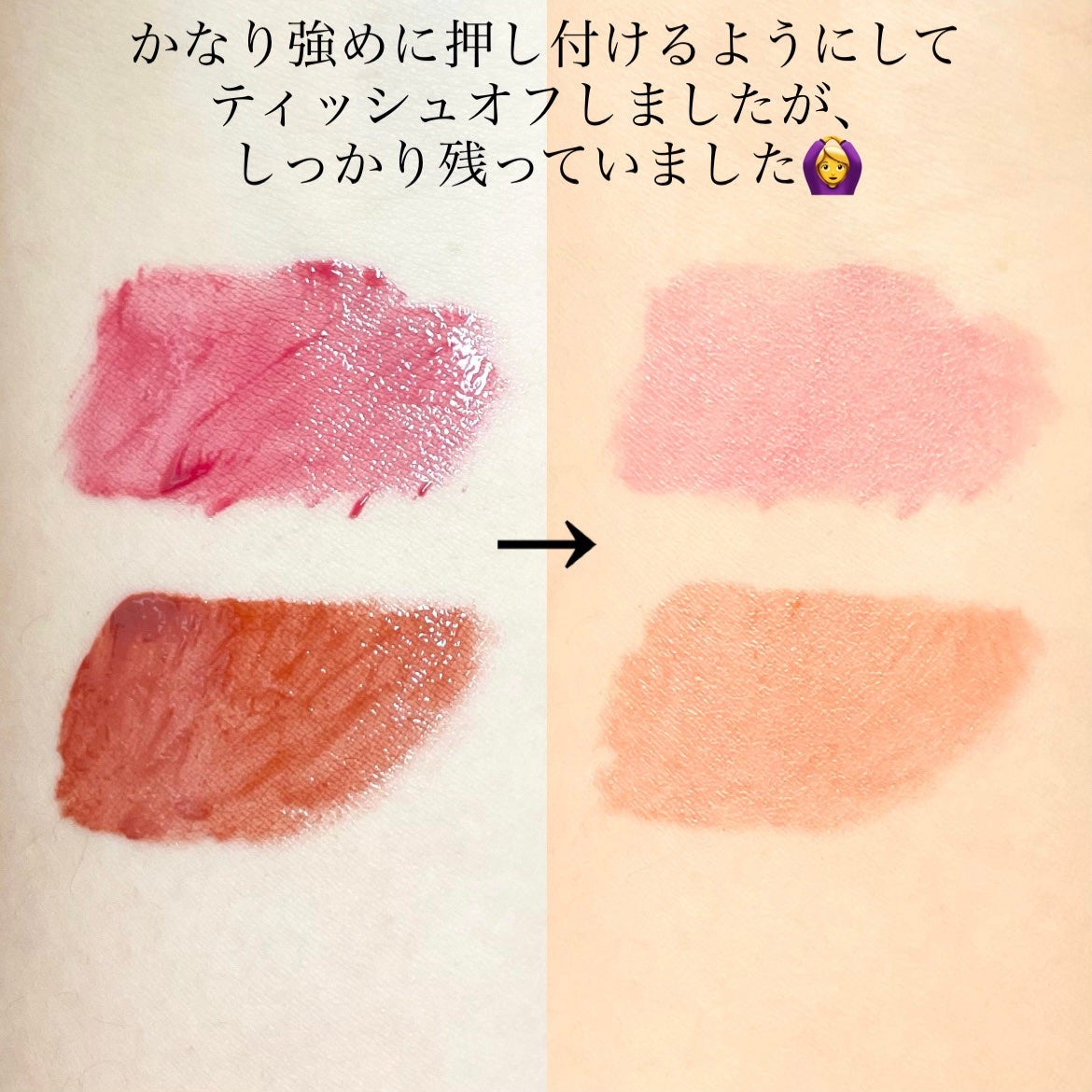 クチュールリップティントグレイズ/espoir/リップティントを使ったクチコミ(3枚目)