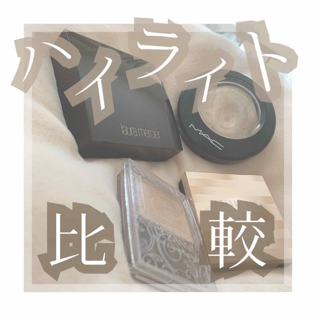 M·A·C ミネラライズ スキンフィニッシュ/M・A・C/パウダーハイライトを使ったクチコミ（1枚目）