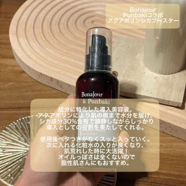 JOJOBA OIL/AuFloras SPRINGFIELDS/美容液を使ったクチコミ（3枚目）