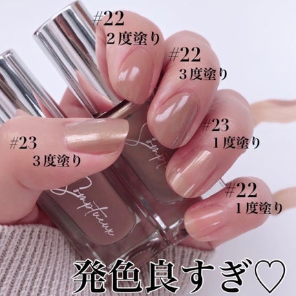 Somptueux(ソンプチュー) ネイルポリッシュ/DAISO/マニキュアを使ったクチコミ(4枚目)