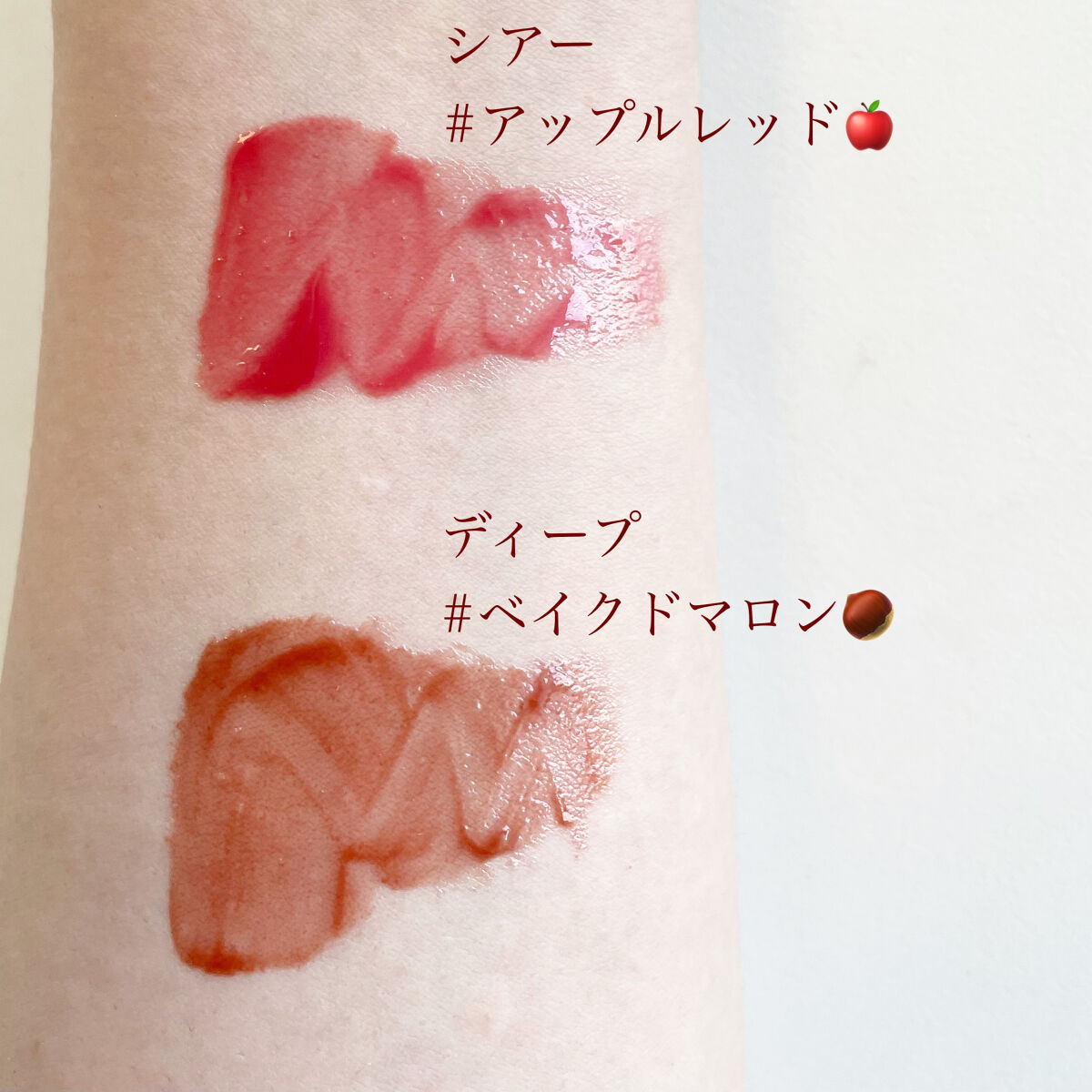 ミネラルリッププランパー シアー/エトヴォス/リッププランパーを使ったクチコミ（2枚目）