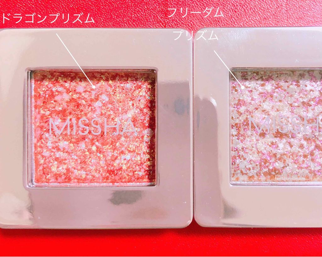 グリッタープリズム シャドウ/MISSHA/グリッターを使ったクチコミ（1枚目）