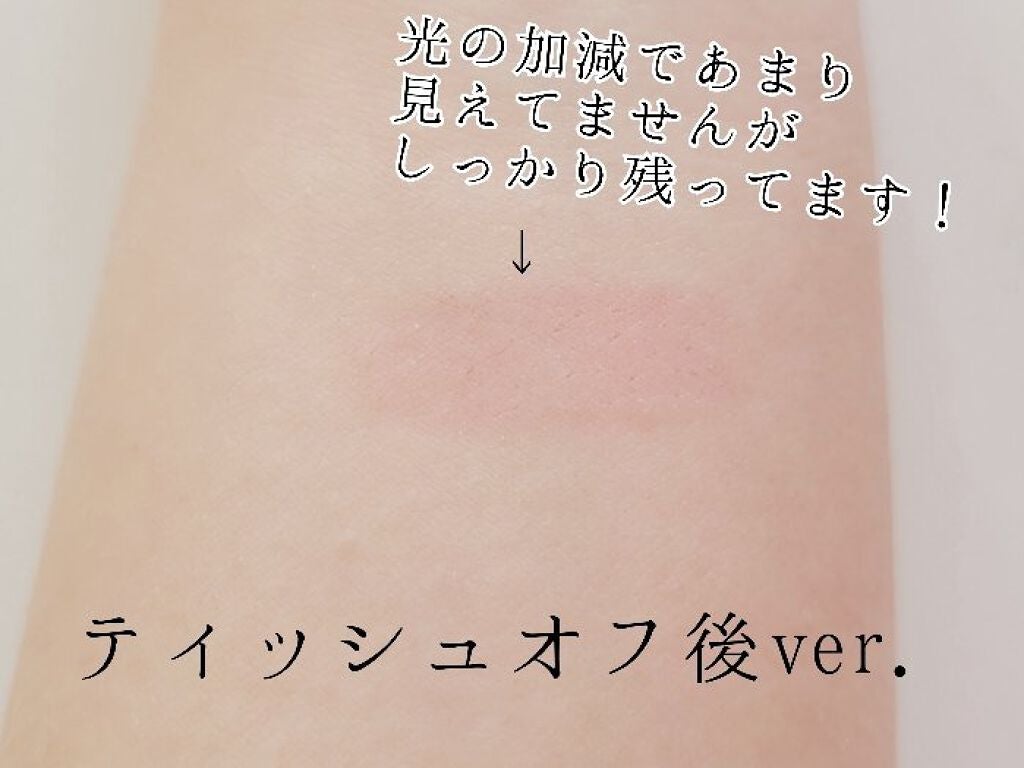 ブライトアップルージュ/media/口紅を使ったクチコミ(6枚目)