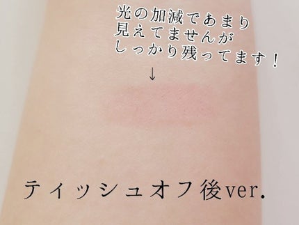 ブライトアップルージュ PK-03/media/口紅の画像