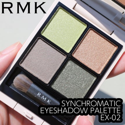 RMK シンクロマティック アイシャドウパレット/RMK/アイシャドウパレットを使ったクチコミ(1枚目)
