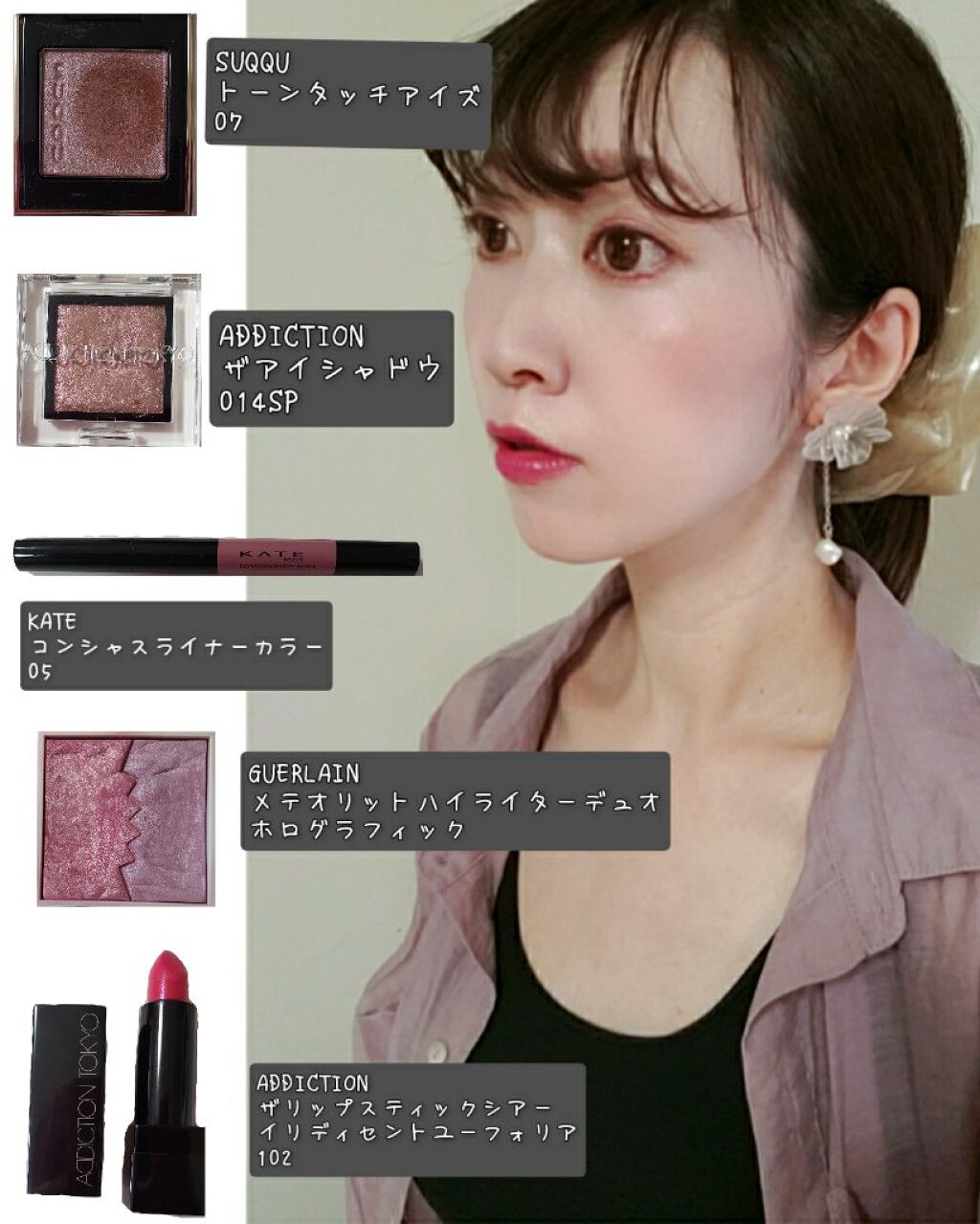 メテオリット ハイライター デュオ/GUERLAIN/パウダーハイライトを使ったクチコミ（1枚目）