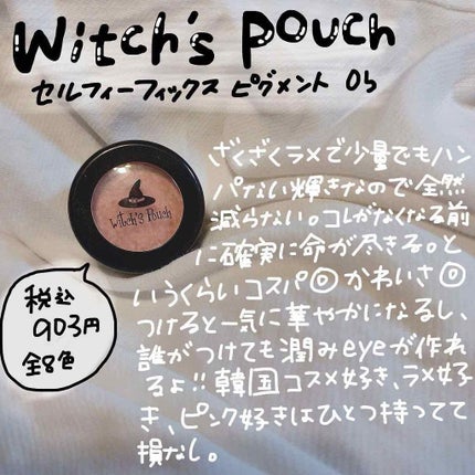 ジェルアイライナー/CEZANNE/ジェルアイライナーを使ったクチコミ(2枚目)