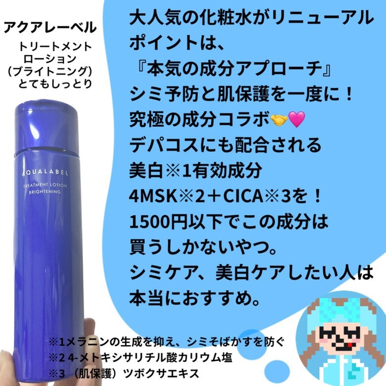 ããªãŒãã¡ã³ãããŒã·ã§ã³ ïŒãã©ã€ããã³ã°ïŒ ãšãŠããã£ãšã/ã¢ã¯ã¢ã¬ãŒãã«/åç²§æ°Žã䜿ã£ãã¯ãã³ãïŒ2æç®ïŒ