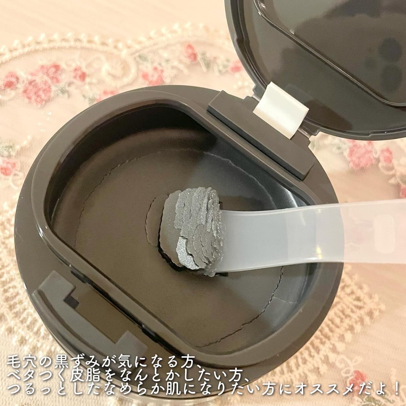 ルルルンクレンジング トーニングバーム CLEAR BLACK/ルルルン/クレンジングバームを使ったクチコミ(4枚目)