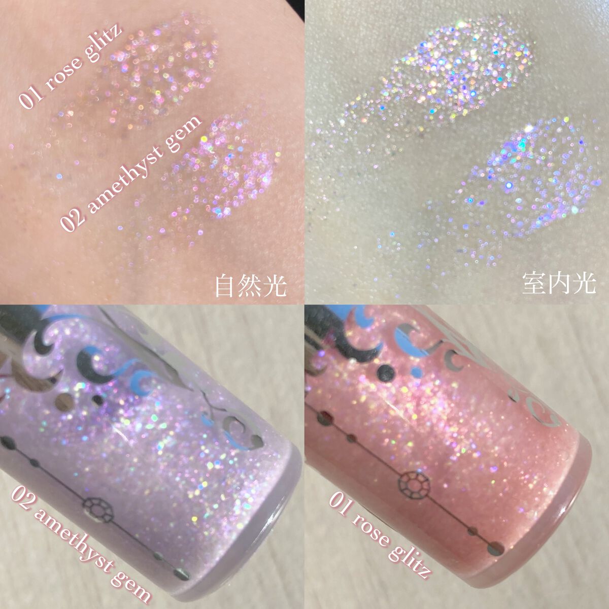 ジルスチュアート アイダイヤモンド グリマー/JILL STUART/グリッターを使ったクチコミ(3枚目)