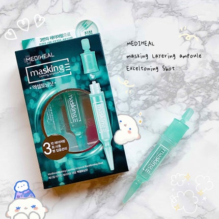 マスキング レイアリング アンプル /MEDIHEAL/美容液を使ったクチコミ(1枚目)