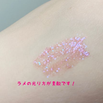 ザ リキッド アイシャドウ ウルトラスパークル 007 Nurturing Love/ADDICTION/リキッドアイシャドウの画像