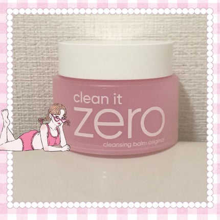 クリーンイットゼロ クレンジングバーム オリジナル/BANILA CO/クレンジングバームを使ったクチコミ(2枚目)
