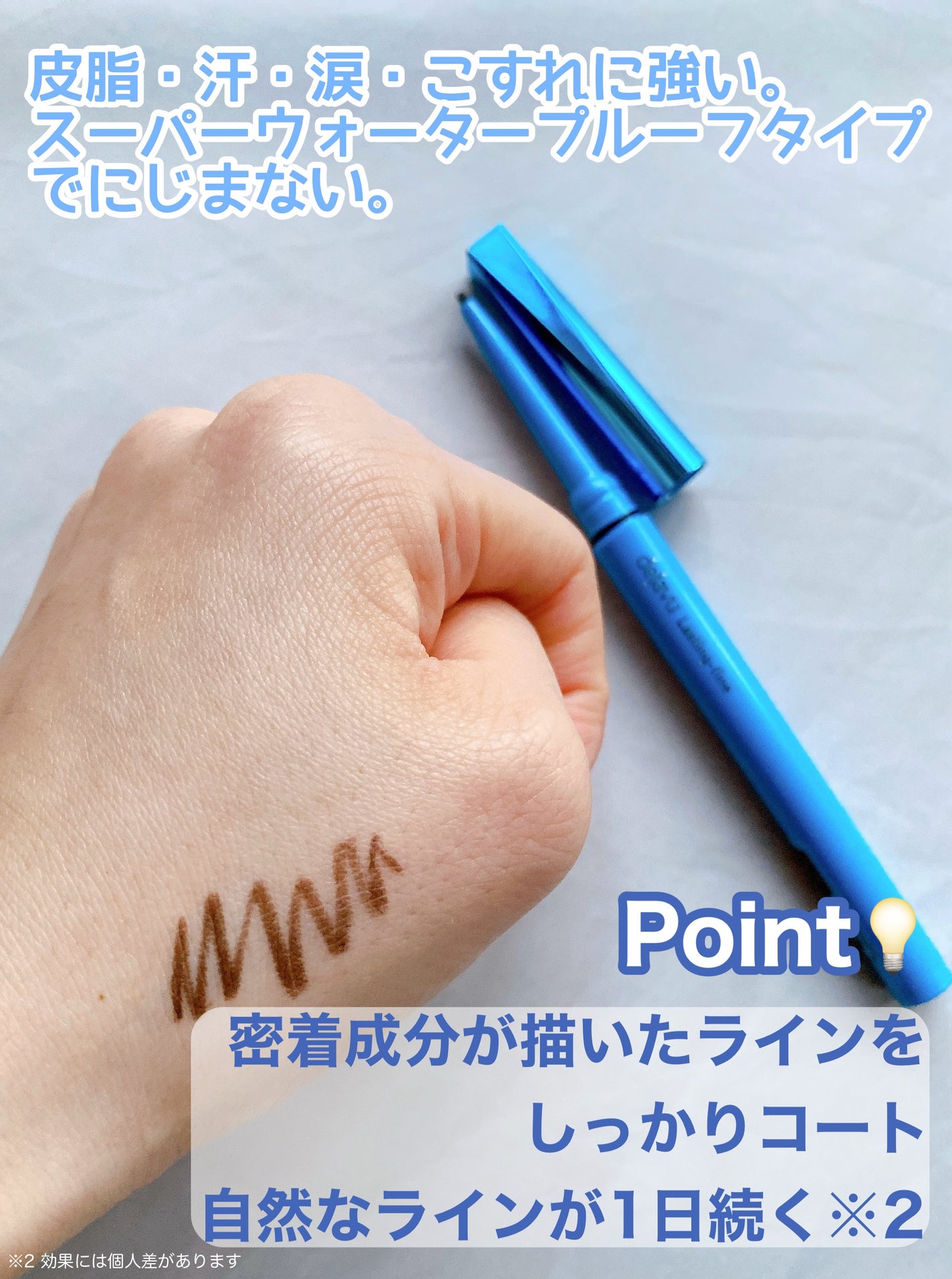 「密着アイライナー」極細クリームペンシル/デジャヴュ/ペンシルアイライナーを使ったクチコミ(4枚目)