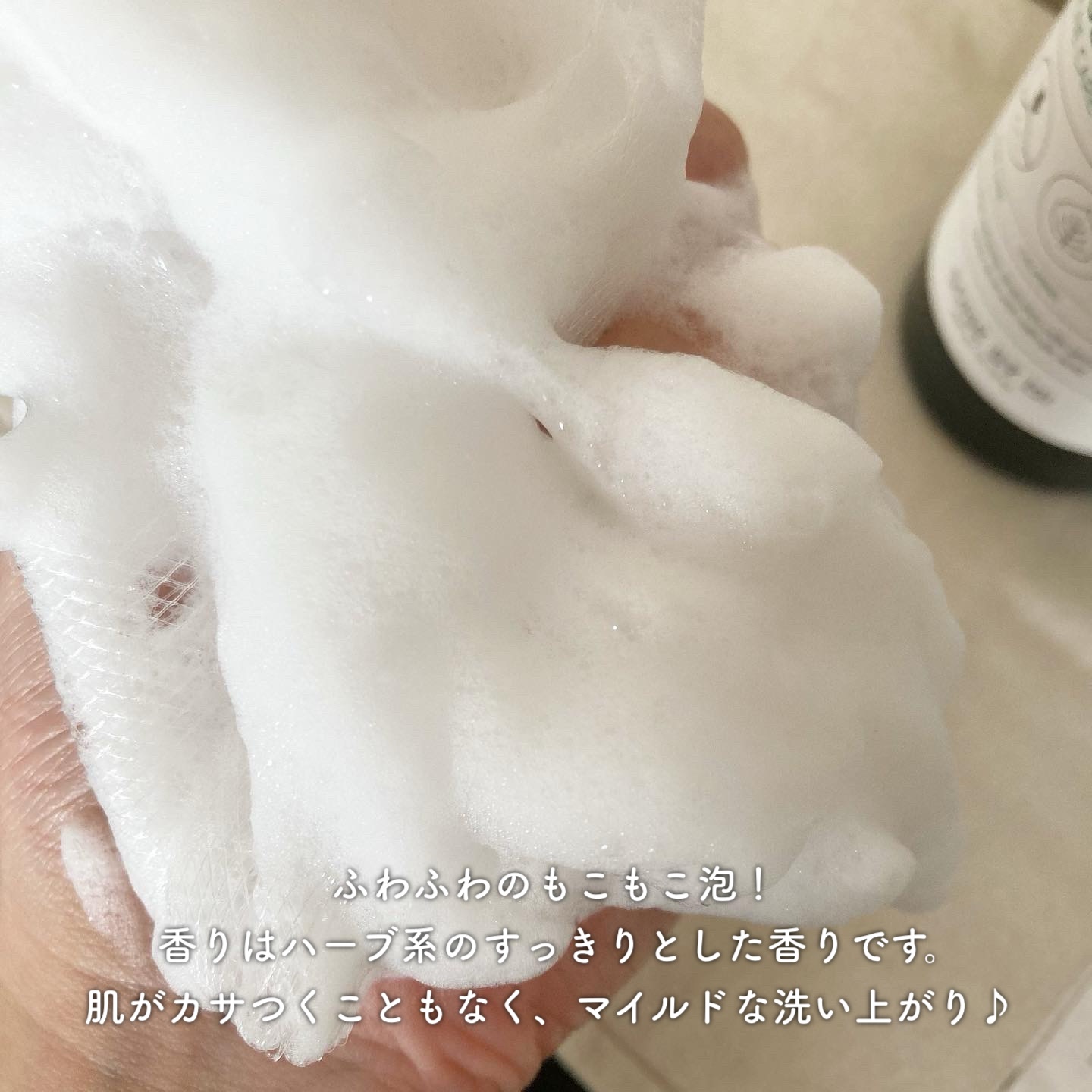 AHA·BHA·PHA 30デイズミラクルアクネボディクレンザー/SOME BY MI/ボディソープを使ったクチコミ（2枚目）