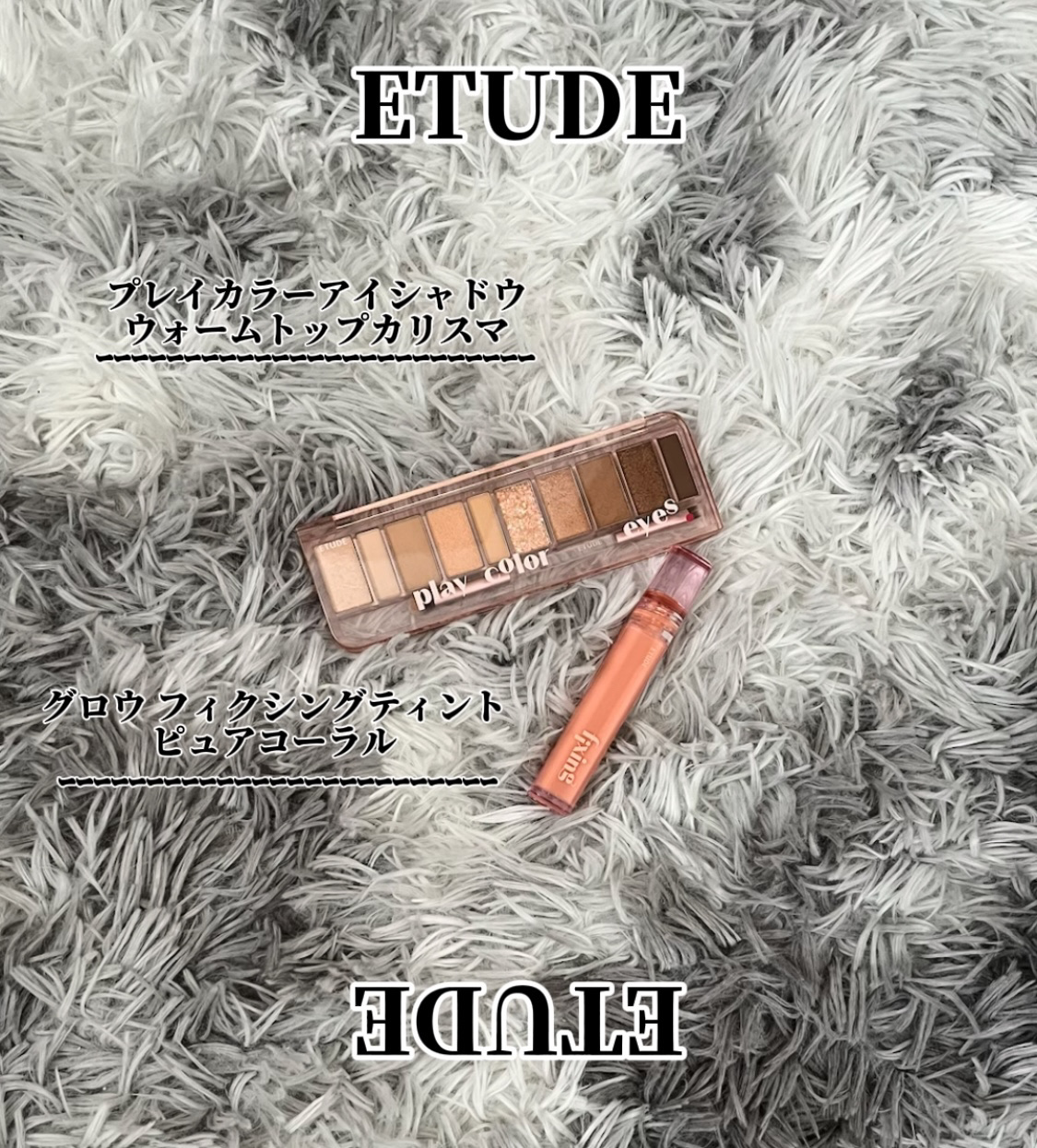 プレイカラー アイシャドウ/ETUDE/アイシャドウパレットを使ったクチコミ（2枚目）