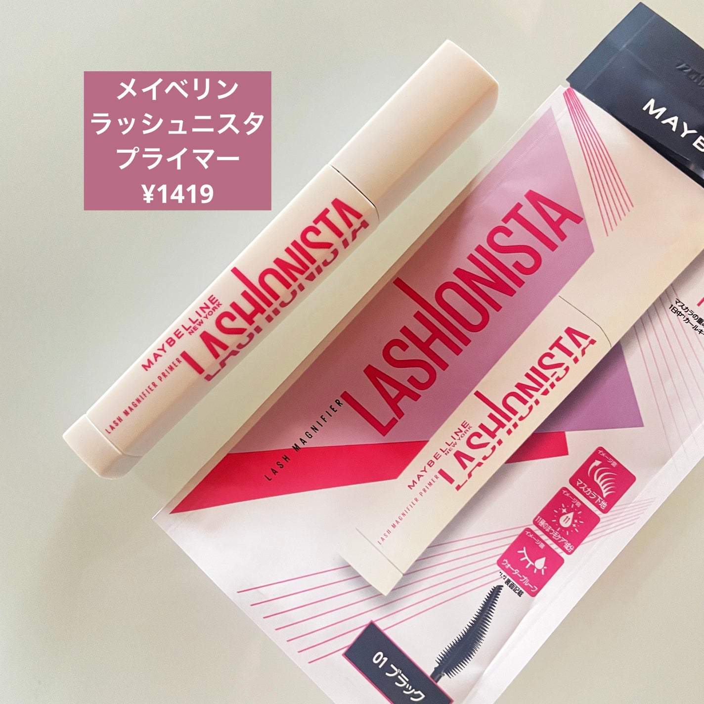 ã©ãã·ã¥ãã¹ã¿ããã©ã€ããŒ/MAYBELLINE NEW YORK/ãã¹ã«ã©äžå°ã䜿ã£ãã¯ãã³ãïŒ2æç®ïŒ