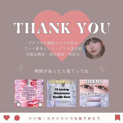 スキンバリアグロウカバークッション/Ongredients/クッションファンデーションを使ったクチコミ(8枚目)