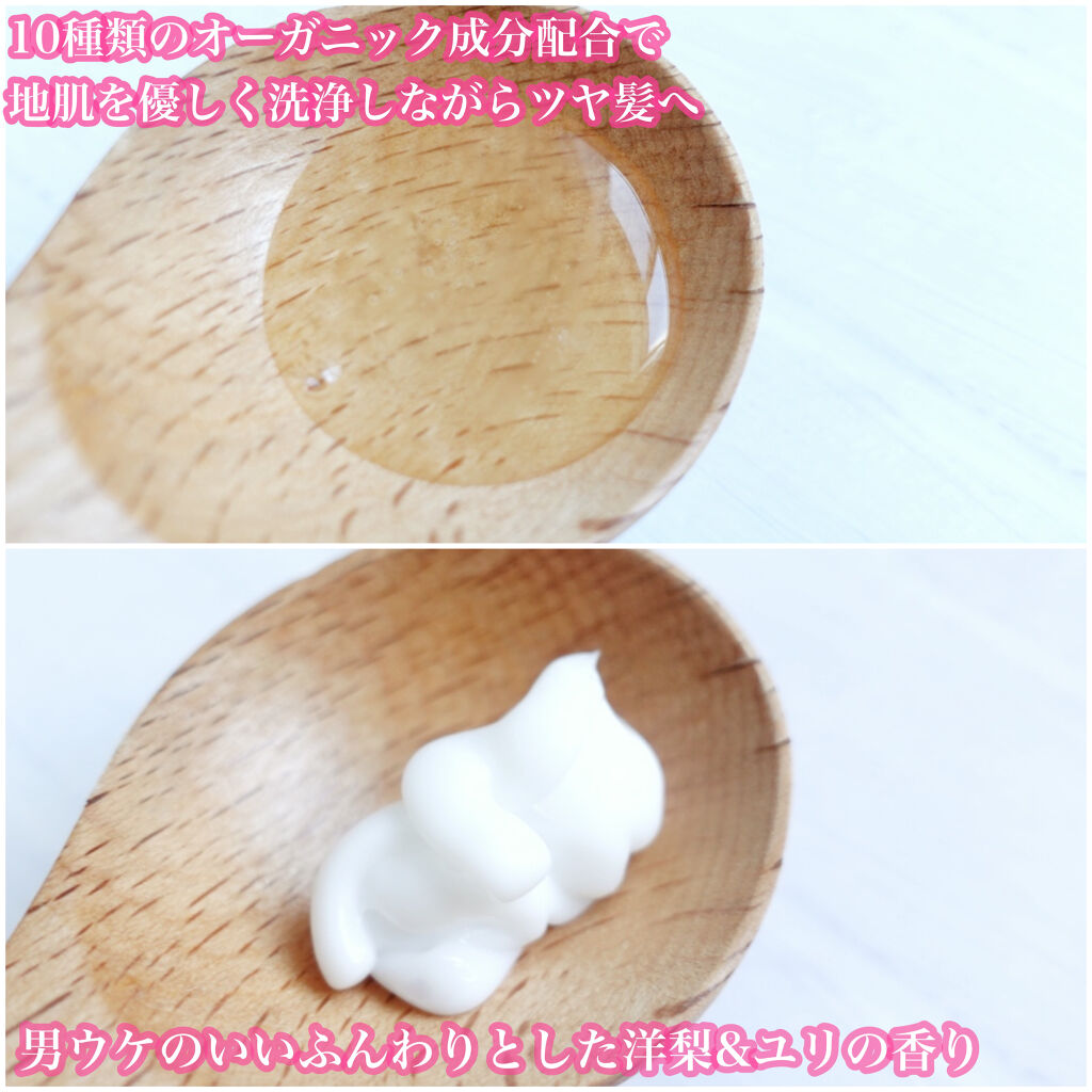 スカルプD ボーテ ナチュラスター スカルプシャンプー／トリートメントパック/アンファー(スカルプD)/シャンプー・コンディショナーを使ったクチコミ（2枚目）