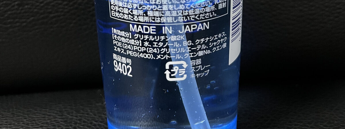 クリアボディスムースローション/オルビス/ボディローションを使ったクチコミ（3枚目）
