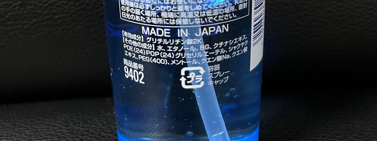 クリアボディスムースローション/オルビス/ボディローションを使ったクチコミ(3枚目)