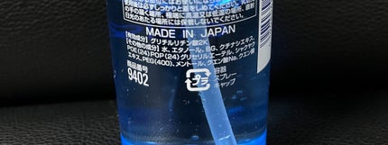 クリアボディスムースローション/オルビス/ボディローションを使ったクチコミ(3枚目)