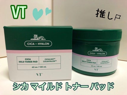 CICA マイルドトナーパッド/VT/トナーパッドを使ったクチコミ(1枚目)