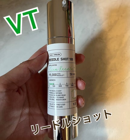 リードルショット100/VT/美容液を使ったクチコミ(1枚目)