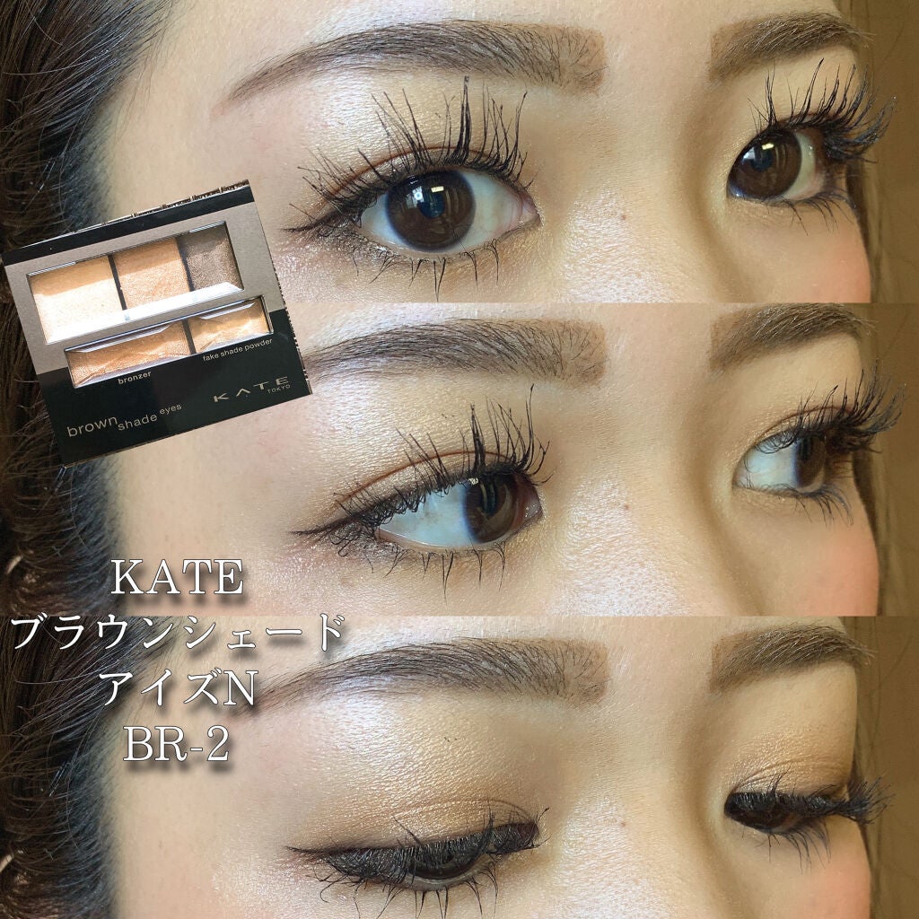 ブラウンシェードアイズN/KATE/アイシャドウパレットを使ったクチコミ(1枚目)