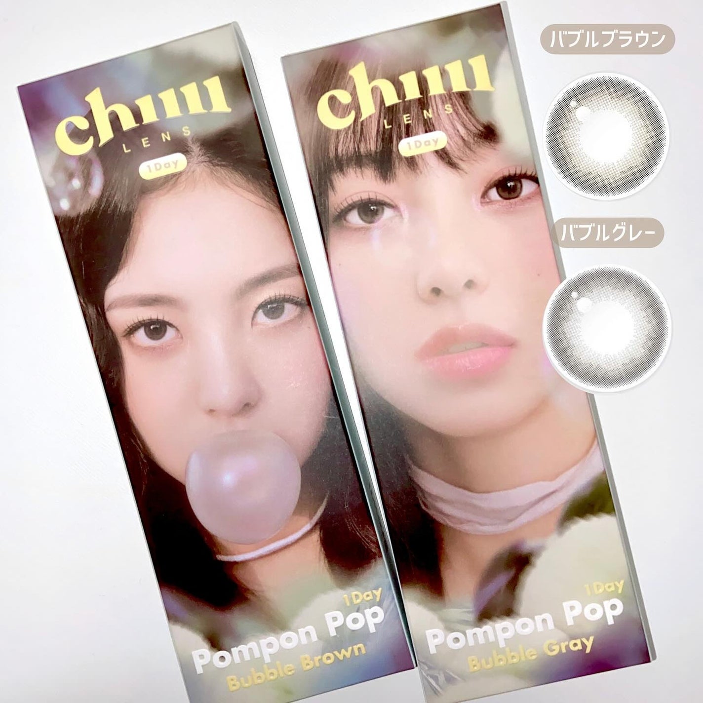 Pompon Pop /chuu LENS/ワンデー(1DAY)カラコンを使ったクチコミ(7枚目)