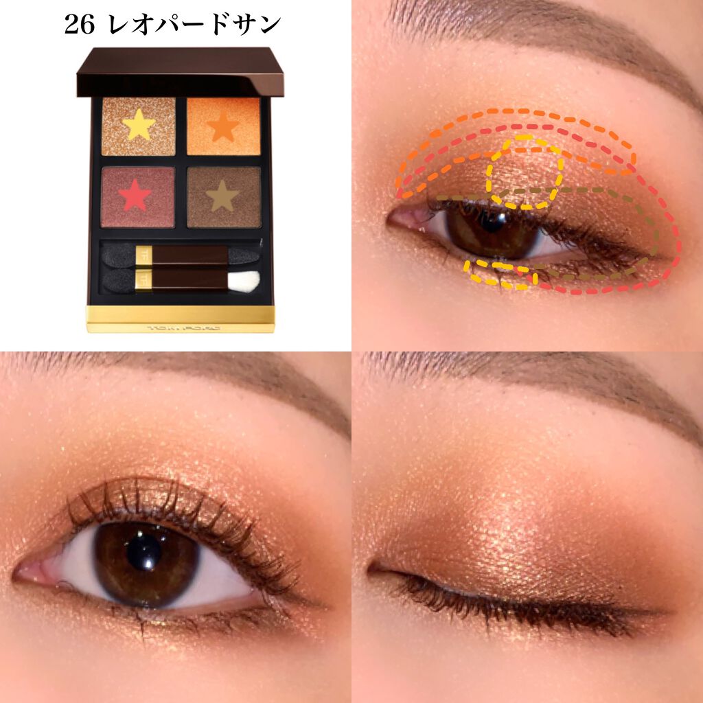 アイ カラー クォード/TOM FORD BEAUTY/アイシャドウパレットを使ったクチコミ(3枚目)