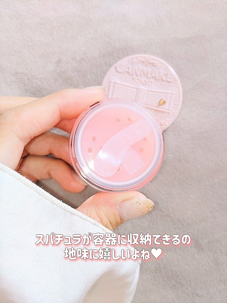 メロウデューリップマスク/キャンメイク/リップマスクを使ったクチコミ（3枚目）