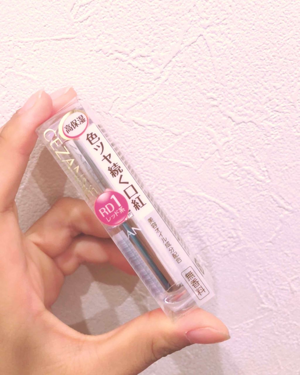 ラスティンググロスリップ/CEZANNE/口紅を使ったクチコミ（1枚目）