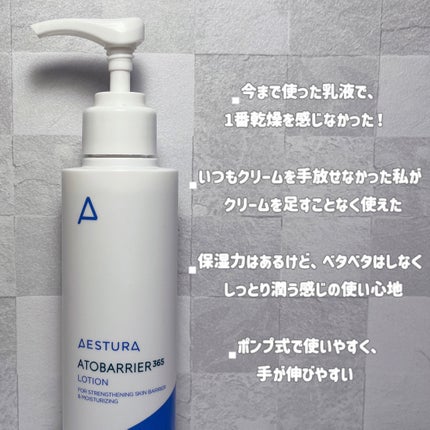 momo猫🍑 フォロバ☺︎のクチコミ「乾燥肌さんにおすすめすぎる乳液🌟
-----------------------------.....」(3枚目)