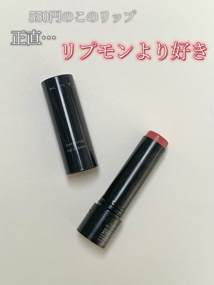 を使ったクチコミ(1枚目)