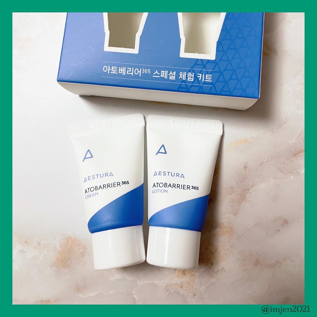 アトバリア365クリーム/AESTURA/フェイスクリームを使ったクチコミ(4枚目)