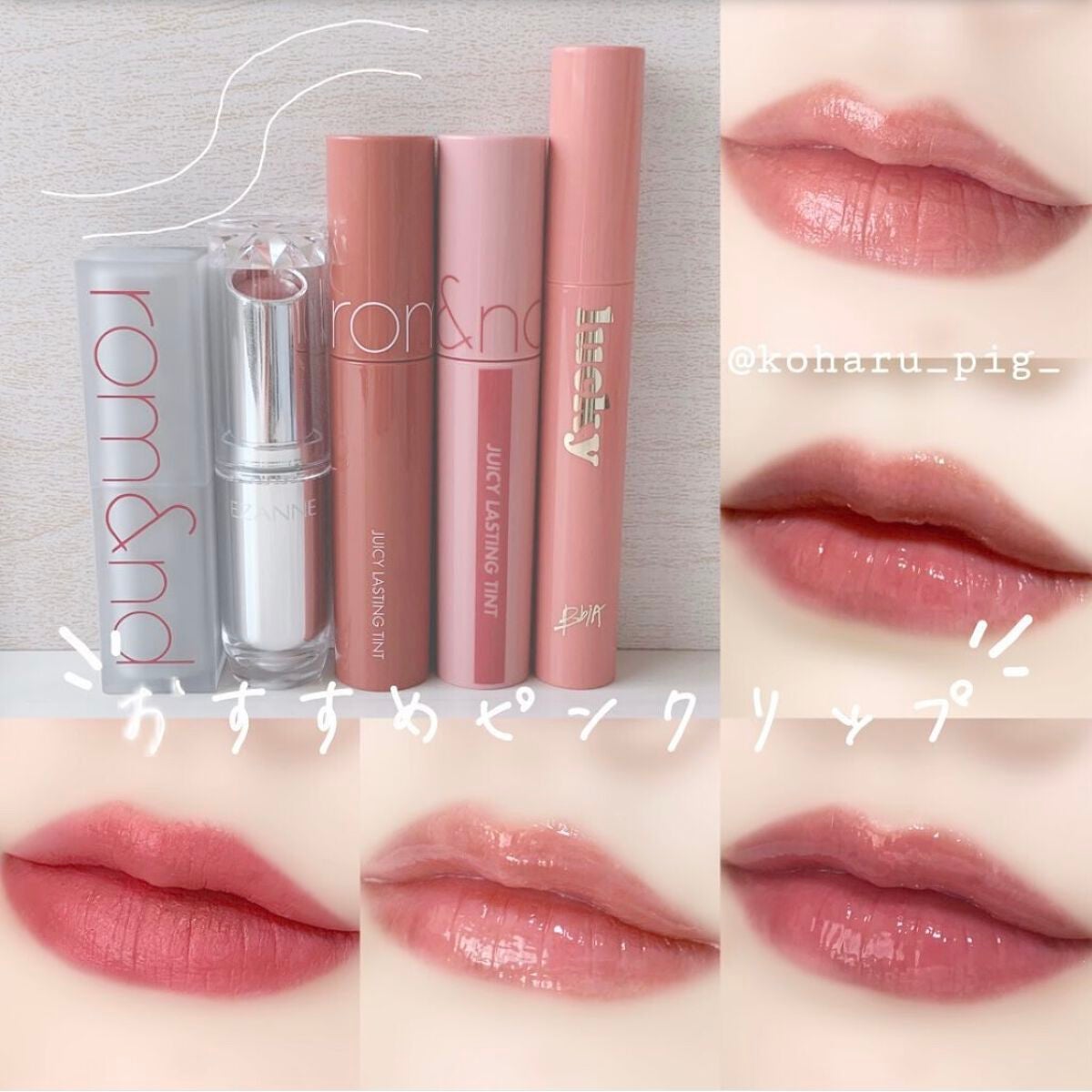 ラスティンググロスリップ/CEZANNE/口紅を使ったクチコミ(1枚目)