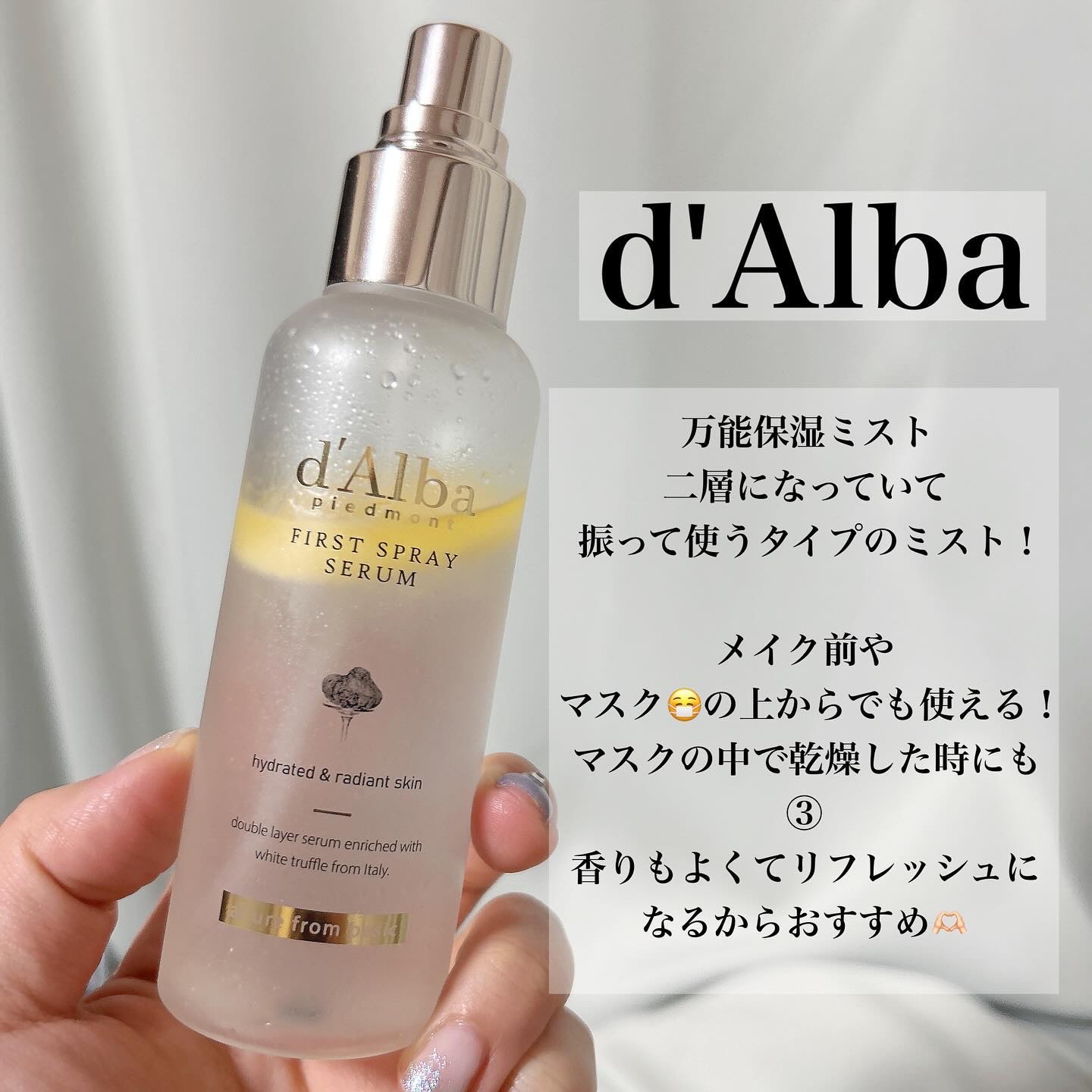 を使ったクチコミ（2枚目）