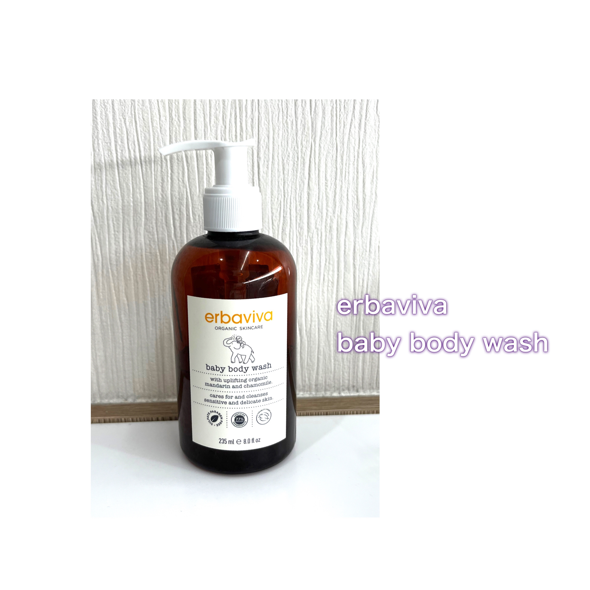 erbaviva
baby body wash
────────────

産後にプレゼントでいただいたものです

大人にも子どもにも使えるものなので、
そういうものを選んでくれるっていう
気遣いが嬉しい！

使ってみた感じ、泡立ちは良くな