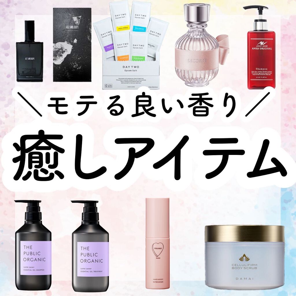 アンクオリジナルシャンプー/トリートメント プルメリアミルク/アンクオリジナル/サロンシャンプーを使ったクチコミ(1枚目)