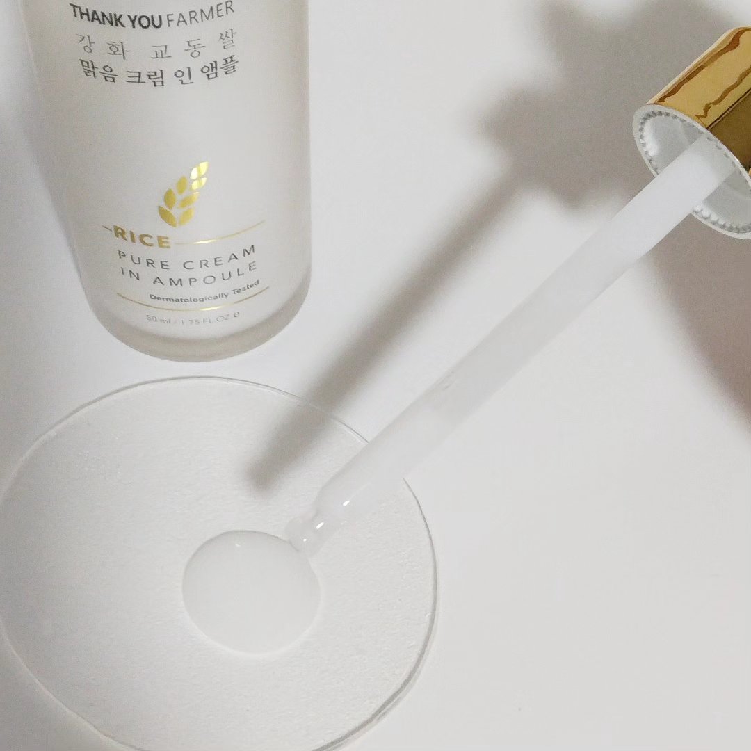 ライスピュアクリームインアンプル/THANK YOU FARMER/美容液を使ったクチコミ（3枚目）