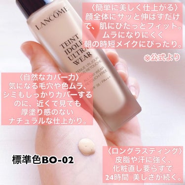 タンイドル ウルトラ ウェア リキッド/LANCOME/リキッドファンデーションを使ったクチコミ（3枚目）