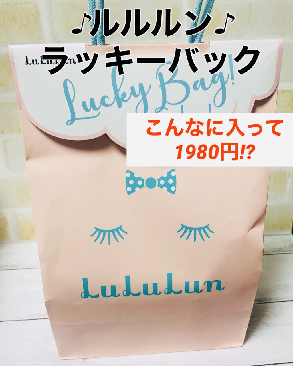 プレミアムルルルン 桜（さくらの香り）/ルルルン/シートマスク・パックを使ったクチコミ（1枚目）