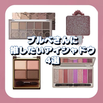 スキニーリッチシャドウ/excel/アイシャドウパレットを使ったクチコミ(1枚目)