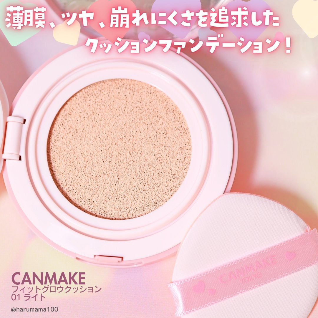 ãã£ããã°ããŠã¯ãã·ã§ã³/ãã£ã³ã¡ã€ã¯/ã¯ãã·ã§ã³ãã¡ã³ããŒã·ã§ã³ã䜿ã£ãã¯ãã³ãïŒ2æç®ïŒ