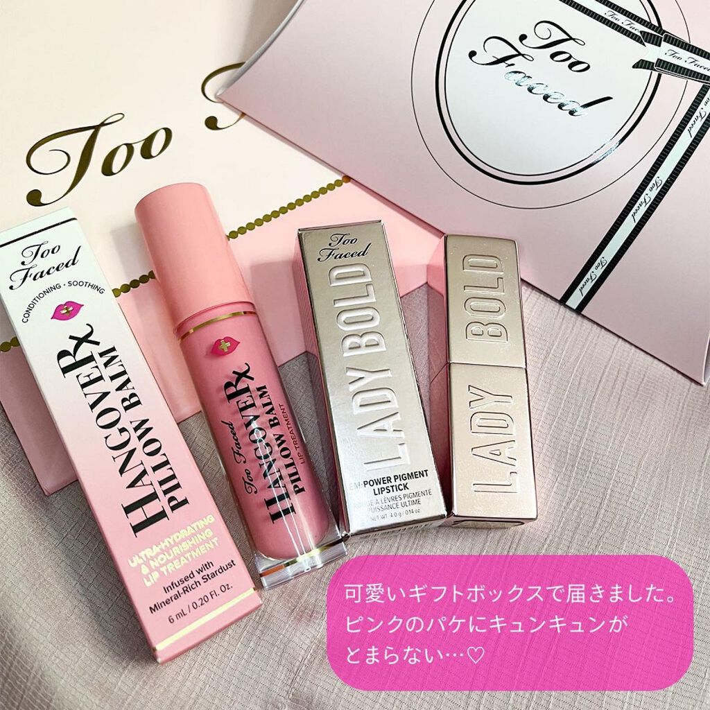 ~トゥー フェイスド ハングオーバー~ ピロー バーム リップ トリートメント/Too Faced/リップ美容液を使ったクチコミ(3枚目)